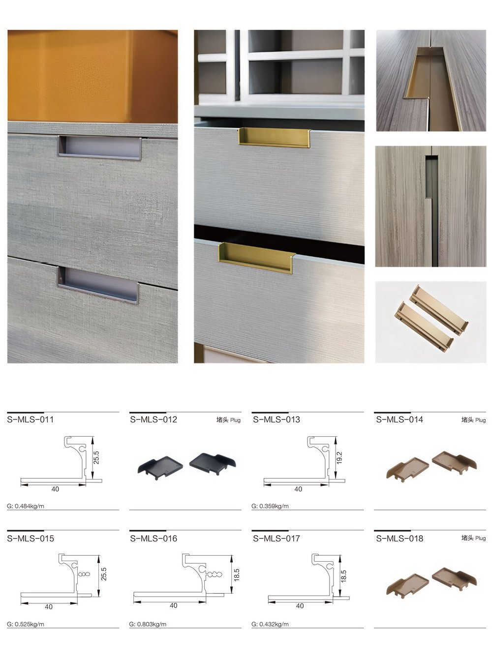 S-MLS-010~18